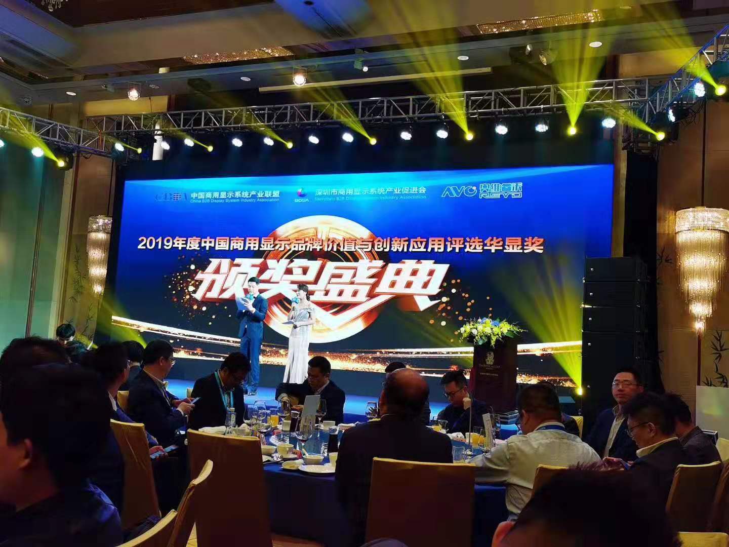 壁挂式91蜜桃黄片免费看能入选2019华显奖吗？