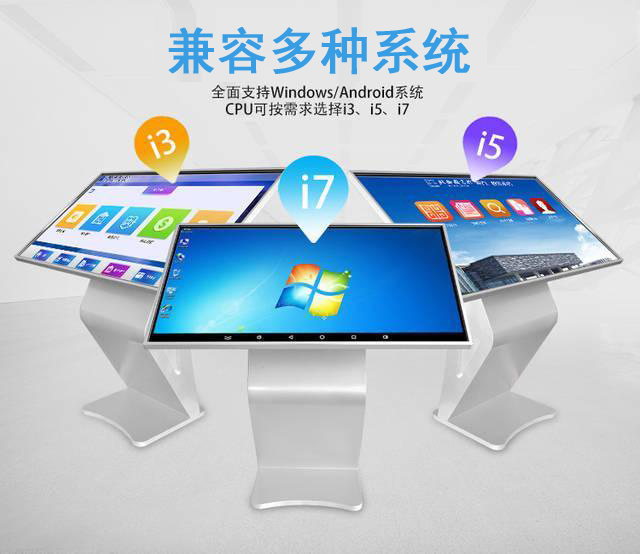 立式网络广告机应用连锁店引导消费者购买思路(图2)