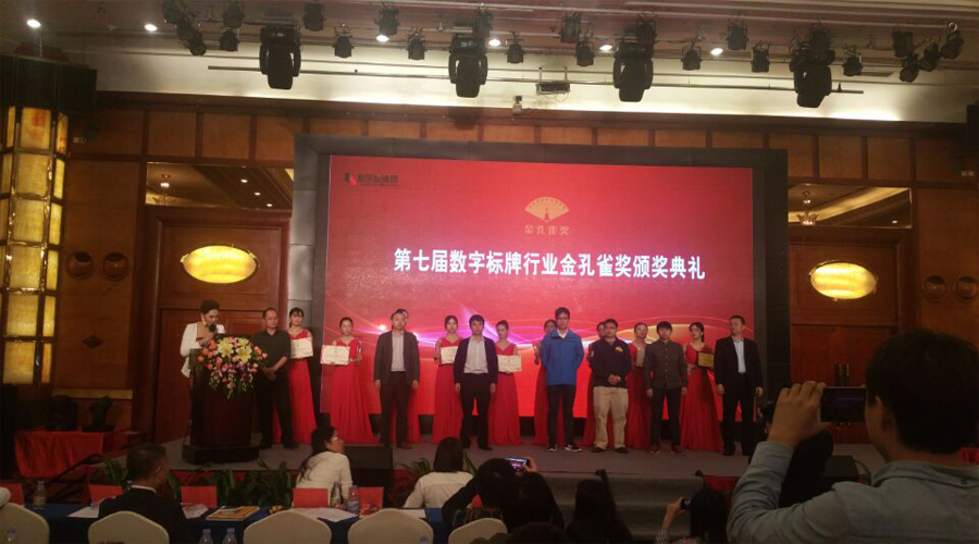 KIKIHU蜜桃成人无码区免费视频网站品牌荣获“优秀数字标牌创新产品大奖”
